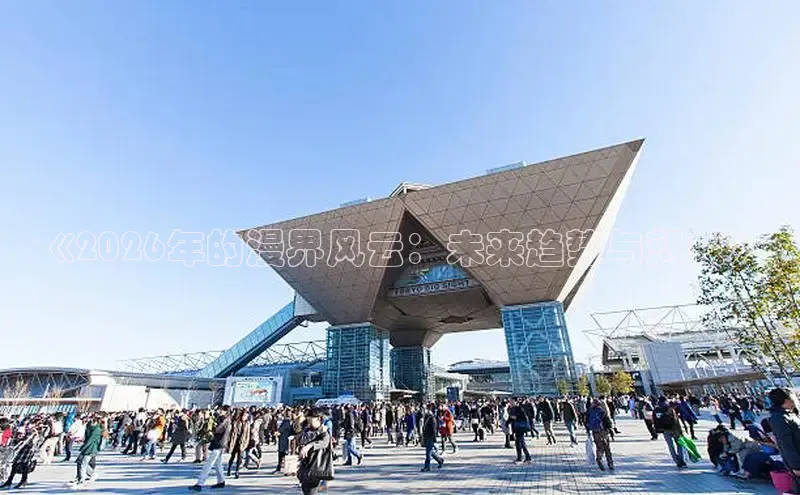 恒行3官网登录