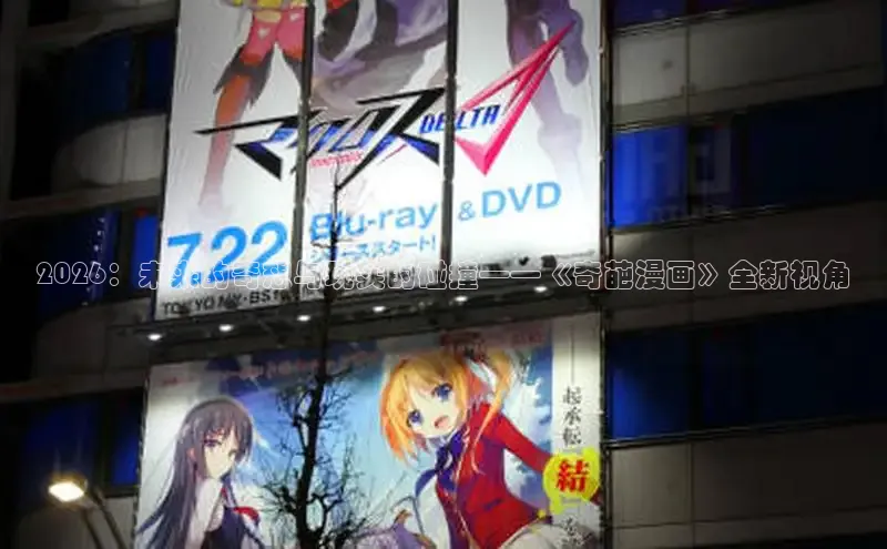 恒行3