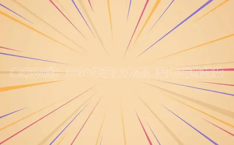 恒行3官网